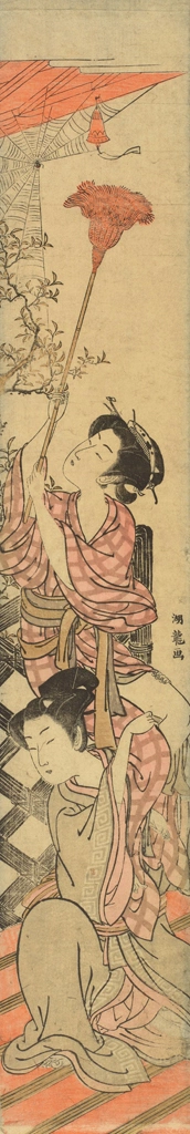 「蜘蛛の巣取り」 礒田湖龍斎 （1772-81年） | 2