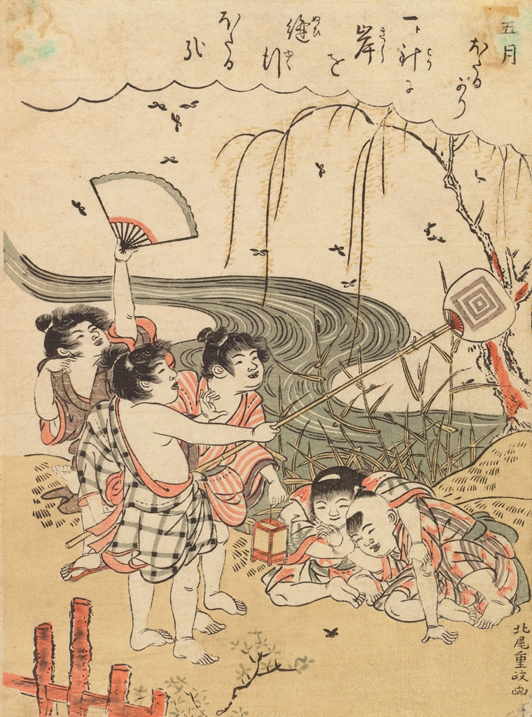 「子ども遊び十二ヶ月 五月 ほたるがり」 北尾重政 （1764-81年） | 2