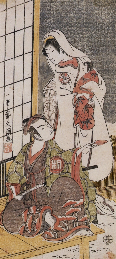 「二代目嵐三五郎の烏帽子折大太郎実は源頼朝と二代目瀬川菊之丞の雪女実は龍姫」 一筆斎文調 （1770年） | 秘蔵浮世絵大観 (別巻) チェスター・ビーティより