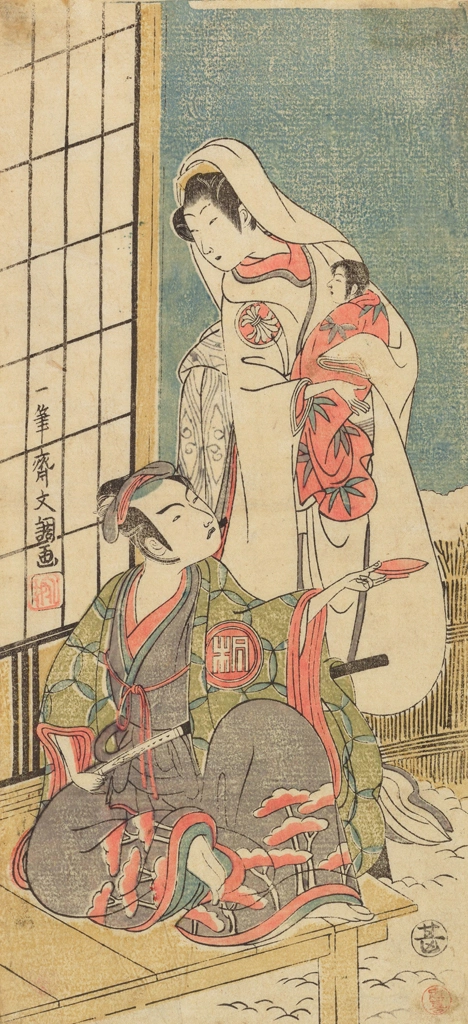 「二代目嵐三五郎の烏帽子折大太郎実は源頼朝と二代目瀬川菊之丞の雪女実は龍姫」 一筆斎文調 （1770年） | 2