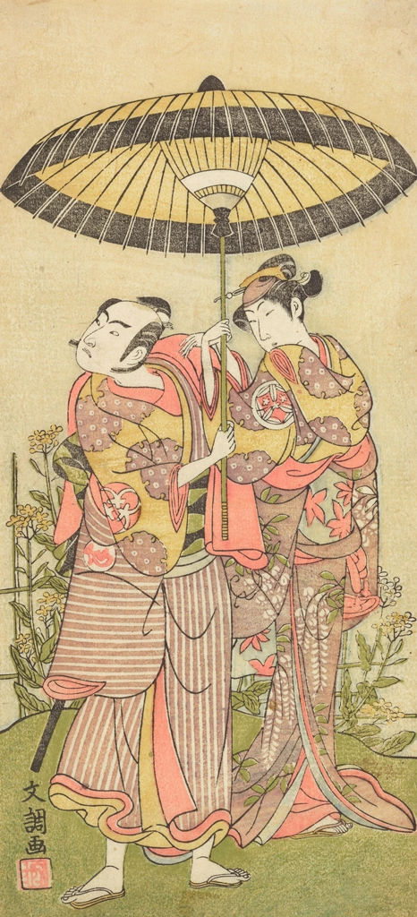 「初代坂東三津五郎の半兵衛と二代目山下金作のお千代」 一筆斎文調 （1770年） | 2