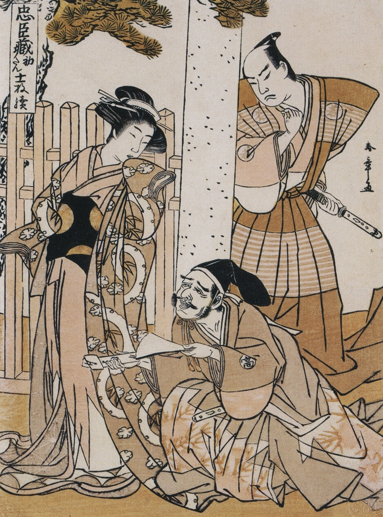 「忠臣蔵 初だん 」 勝川春章 （1772-81年） | 秘蔵浮世絵大観 (別巻) チェスター・ビーティより