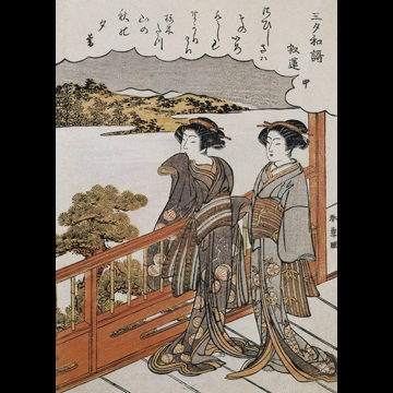 「三夕和歌 中 寂蓮」 勝川春章 （1764-81年）