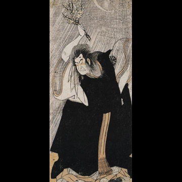 「初代中村仲蔵の菅丞相」 勝川春章 （1780年）