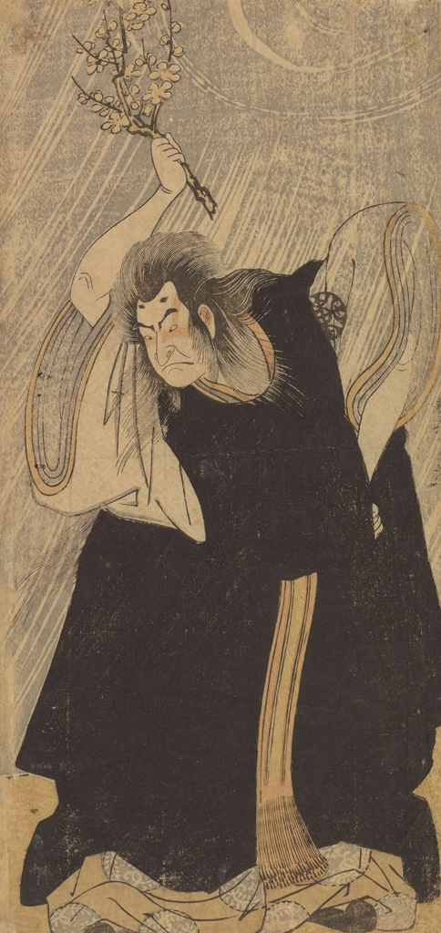 「初代中村仲蔵の菅丞相」 勝川春章 （1780年） | 2