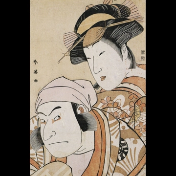 「二代目中村野塩の貫之息女此花姫と二代目中村仲蔵の荒巻耳四郎」 勝川春英 （1794年）