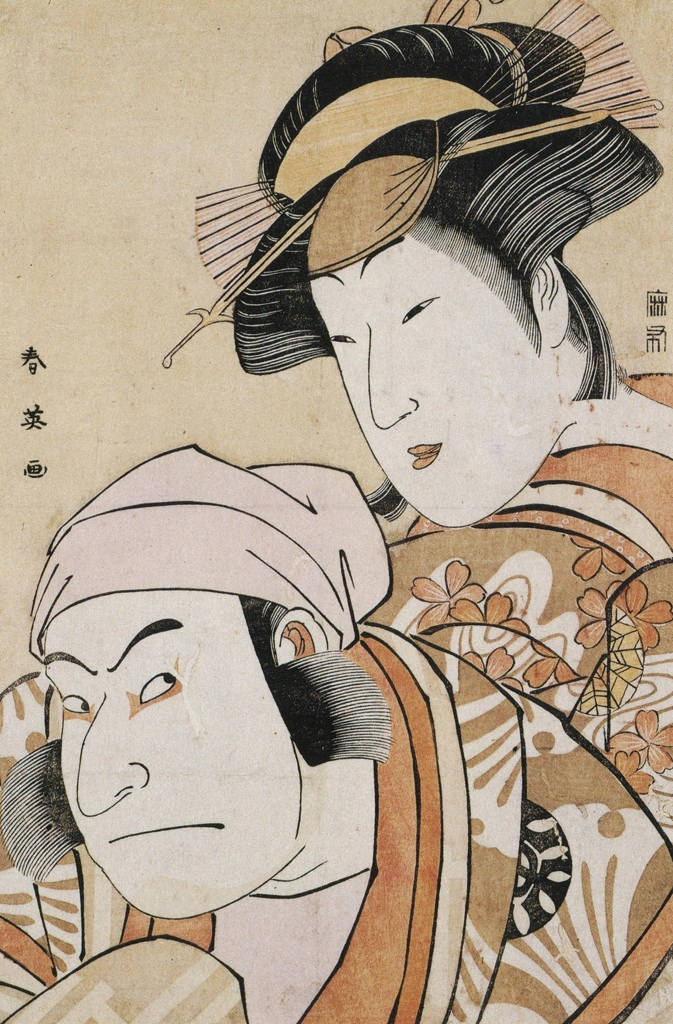 「二代目中村野塩の貫之息女此花姫と二代目中村仲蔵の荒巻耳四郎」 勝川春英 （1794年） | 秘蔵浮世絵大観 (別巻) チェスター・ビーティより