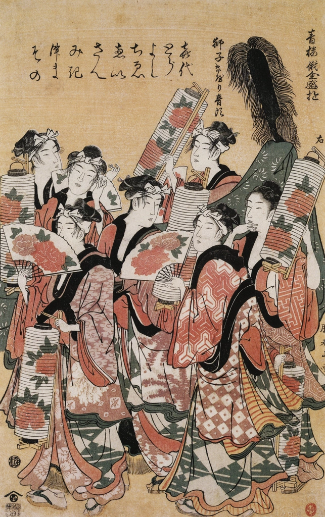 「青楼俄全盛遊 獅子きやり音頭」 勝川春山 （1789-1801年） | 秘蔵浮世絵大観 (別巻) チェスター・ビーティより