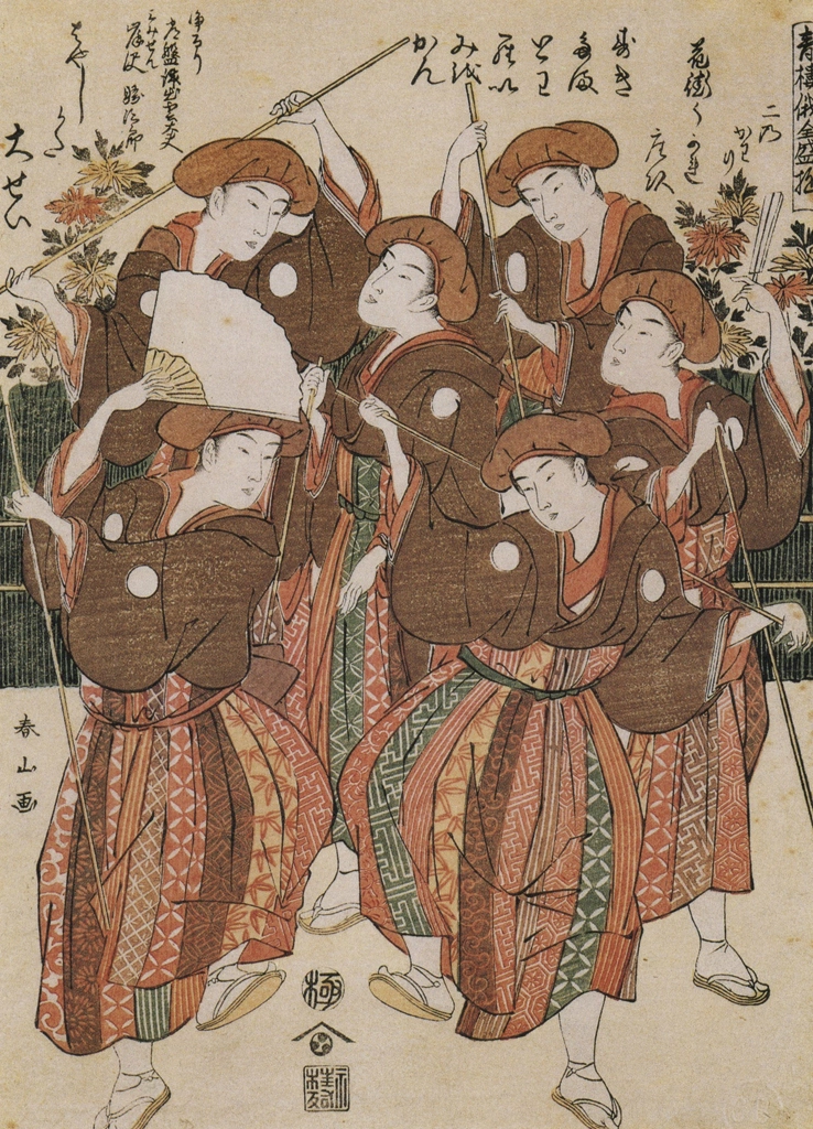 「青楼俄全盛遊 花街うかれ座頭」 勝川春山 （1793-94年頃） | 秘蔵浮世絵大観 (別巻) チェスター・ビーティより