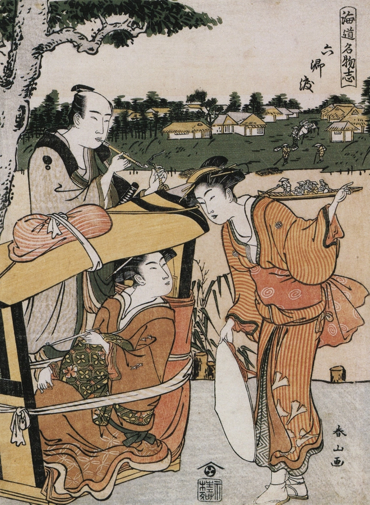 「海道名物志 六郷渡」 勝川春山 （1789-1801年） | 秘蔵浮世絵大観 (別巻) チェスター・ビーティより