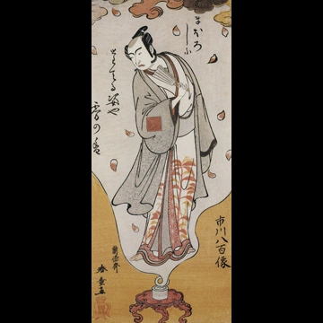 「二代目市川八百蔵の死絵」 勝川春童 （1777年）