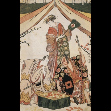 「五代目市川團十郎の股野五郎景久・初代中村里好の白拍子風折実は鎌田正清娘・三代目沢村宗十郎の河津三郎祐安」 鳥居清長 （1784年）