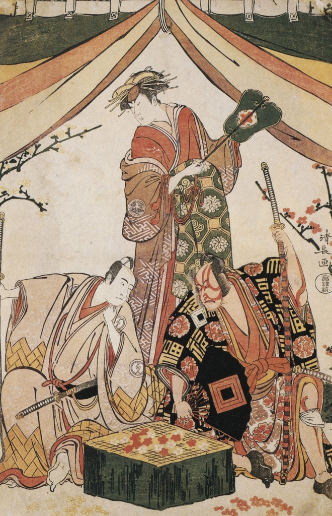 「五代目市川團十郎の股野五郎景久・初代中村里好の白拍子風折実は鎌田正清娘・三代目沢村宗十郎の河津三郎祐安」 鳥居清長 （1784年） | 秘蔵浮世絵大観 (別巻) チェスター・ビーティより