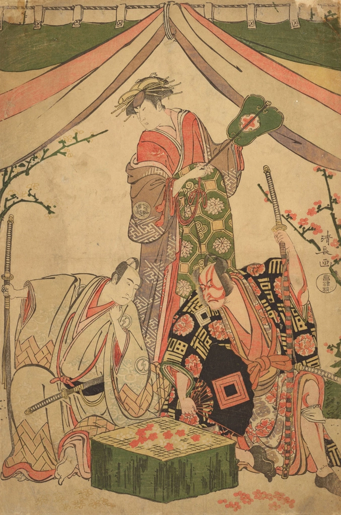 「五代目市川團十郎の股野五郎景久・初代中村里好の白拍子風折実は鎌田正清娘・三代目沢村宗十郎の河津三郎祐安」 鳥居清長 （1784年） | 2