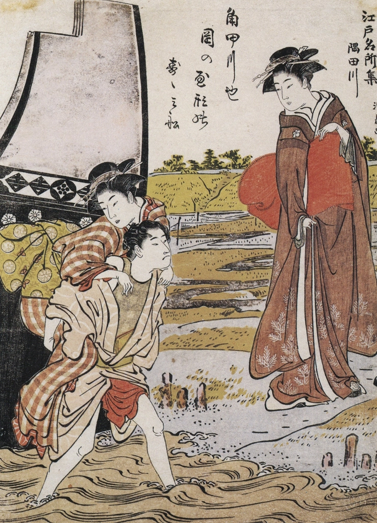 「江戸名所集 隅田川」 鳥居清長 （1782年頃） | 秘蔵浮世絵大観 (別巻) チェスター・ビーティより