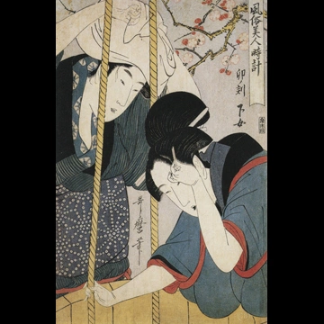 「風俗美人時計 卯ノ刻 下女」 喜多川歌麿 （1789-1801年）