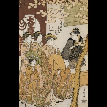 「大黒屋店先 扇屋内春日野 (左)」 喜多川歌麿 （1789-1801年）