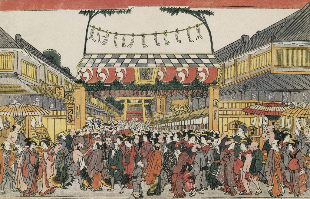 「新版浮絵芝神明宮之図」 玉川舟調 （1789-1801年） | 秘蔵浮世絵大観 (別巻) チェスター・ビーティより