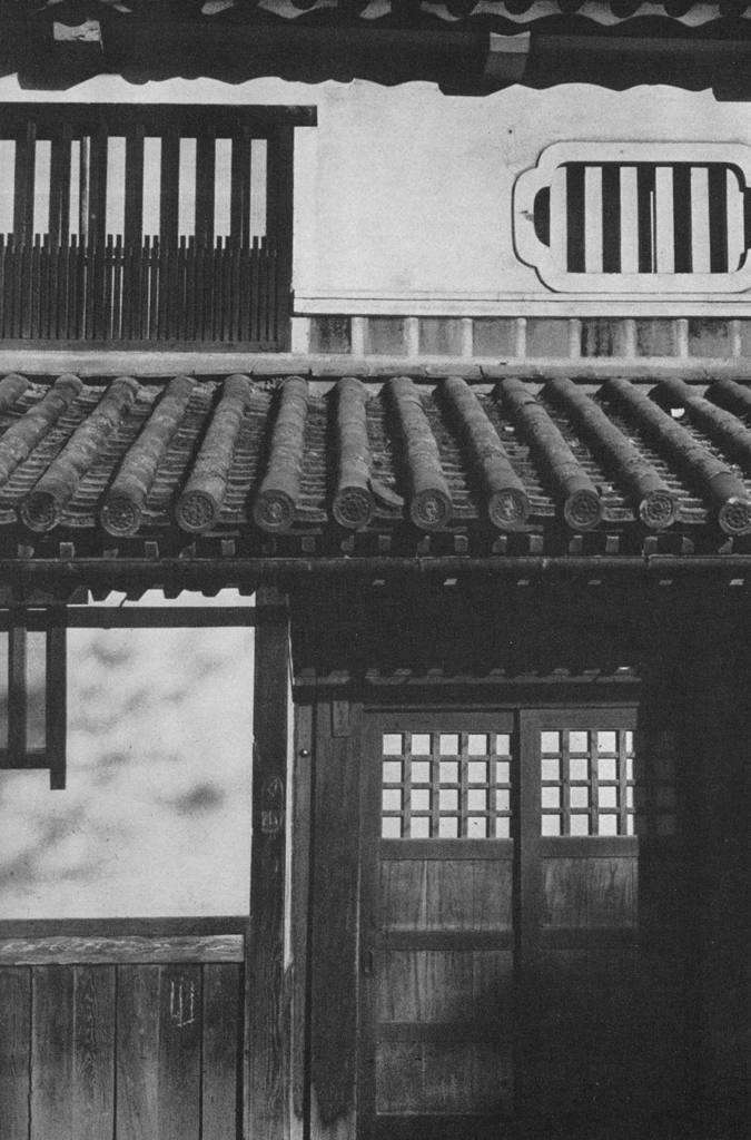「倉敷の民家」 緑川洋一&nbsp;-&nbsp;アサヒカメラ 1955年4月号より