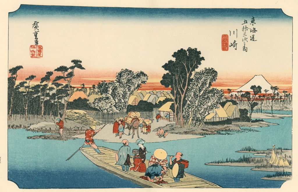 「保永堂版 東海道五十三次 川崎 六郷渡舟」 歌川広重&nbsp;-&nbsp;全集浮世絵版画 別館1 東海道五十三次より