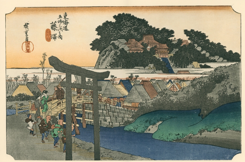 「保永堂版 東海道五十三次 藤澤 遊行寺」 歌川広重&nbsp;-&nbsp;全集浮世絵版画 別館1 東海道五十三次より