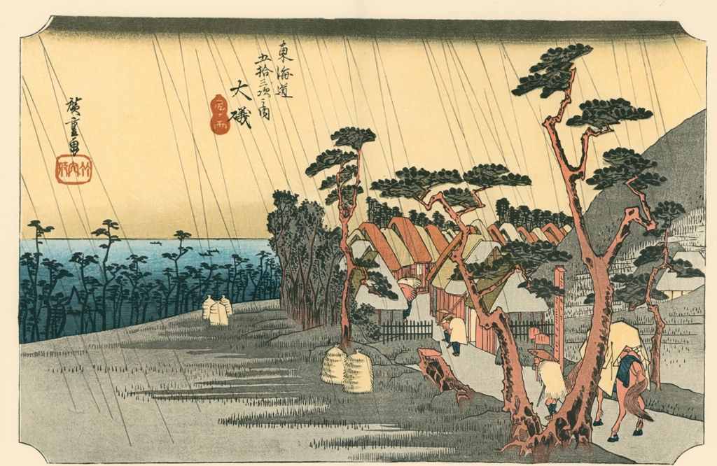 「保永堂版 東海道五十三次 大礒 虎ヶ雨」 歌川広重&nbsp;-&nbsp;全集浮世絵版画 別館1 東海道五十三次より