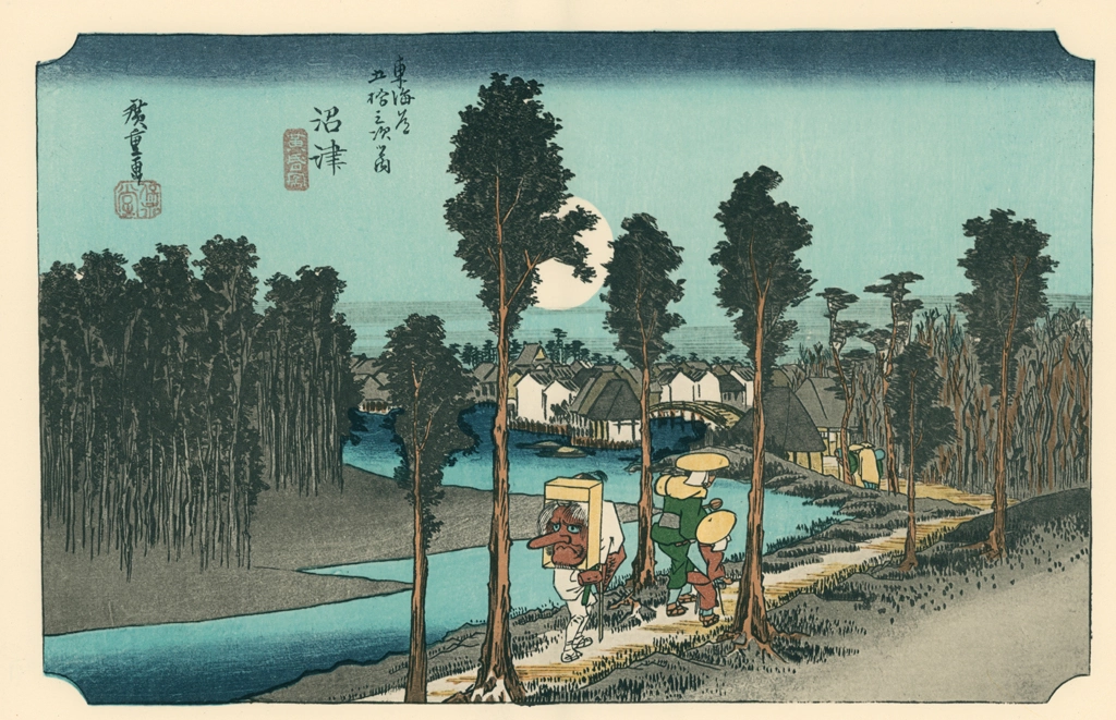 「保永堂版 東海道五十三次 沼津 黄昏図」 歌川広重&nbsp;-&nbsp;全集浮世絵版画 別館1 東海道五十三次より