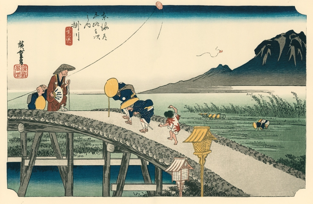 「保永堂版 東海道五十三次 掛川 秋葉山遠望 」 歌川広重&nbsp;-&nbsp;全集浮世絵版画 別館1 東海道五十三次より