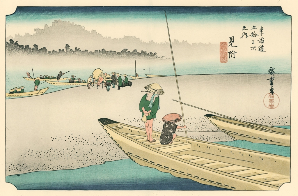 「保永堂版 東海道五十三次 見附 天竜川図」 歌川広重&nbsp;-&nbsp;全集浮世絵版画 別館1 東海道五十三次より