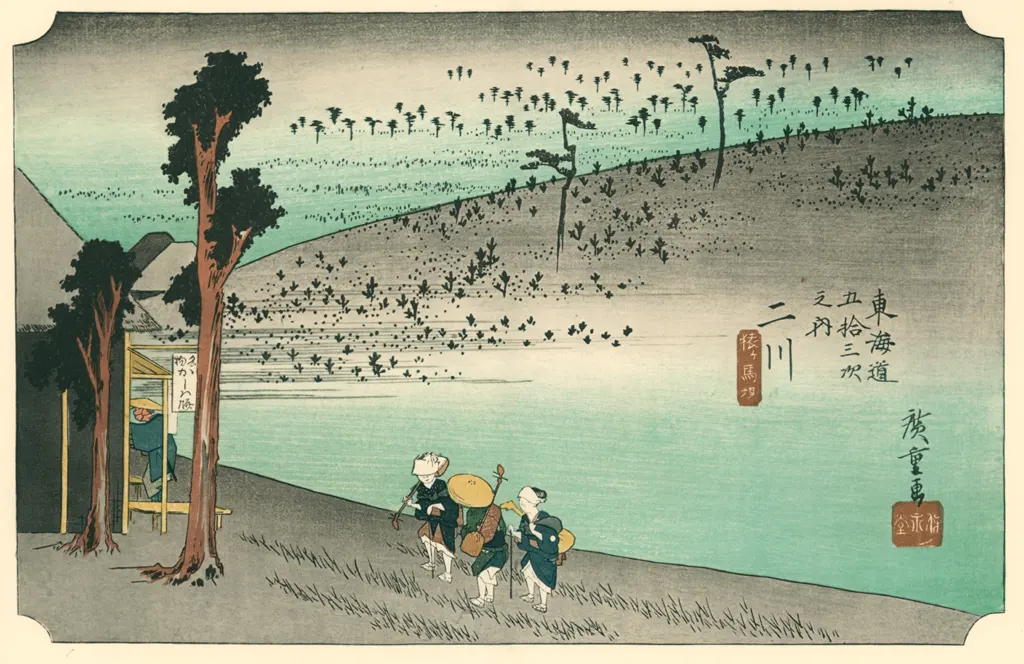 「保永堂版 東海道五十三次 二川 猿ヶ馬場」 歌川広重&nbsp;-&nbsp;全集浮世絵版画 別館1 東海道五十三次より