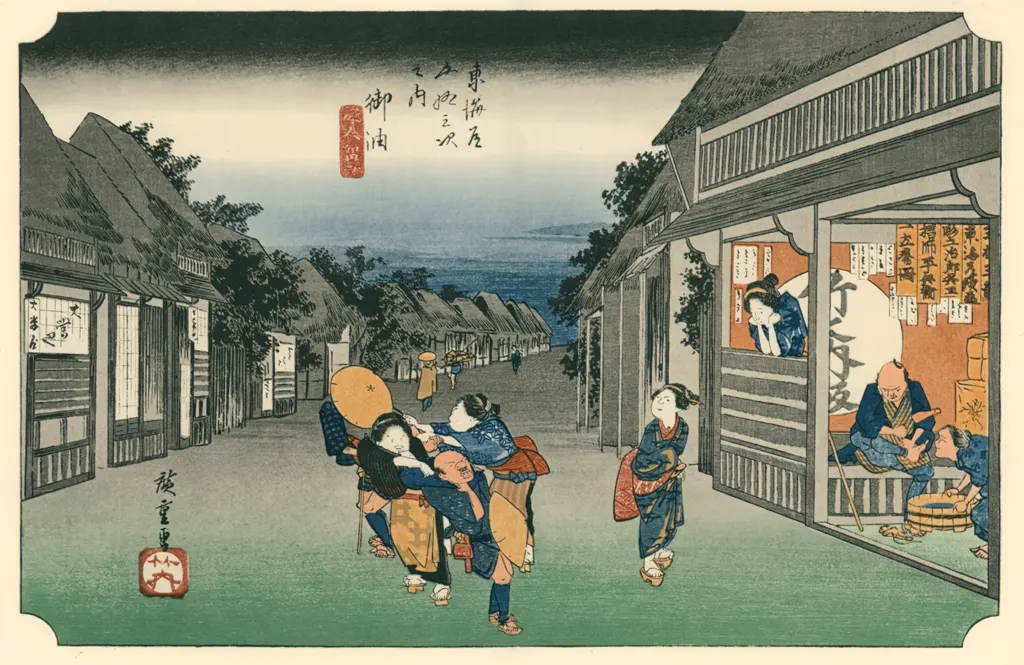 「保永堂版 東海道五十三次 御油 旅人留女」 歌川広重&nbsp;-&nbsp;全集浮世絵版画 別館1 東海道五十三次より