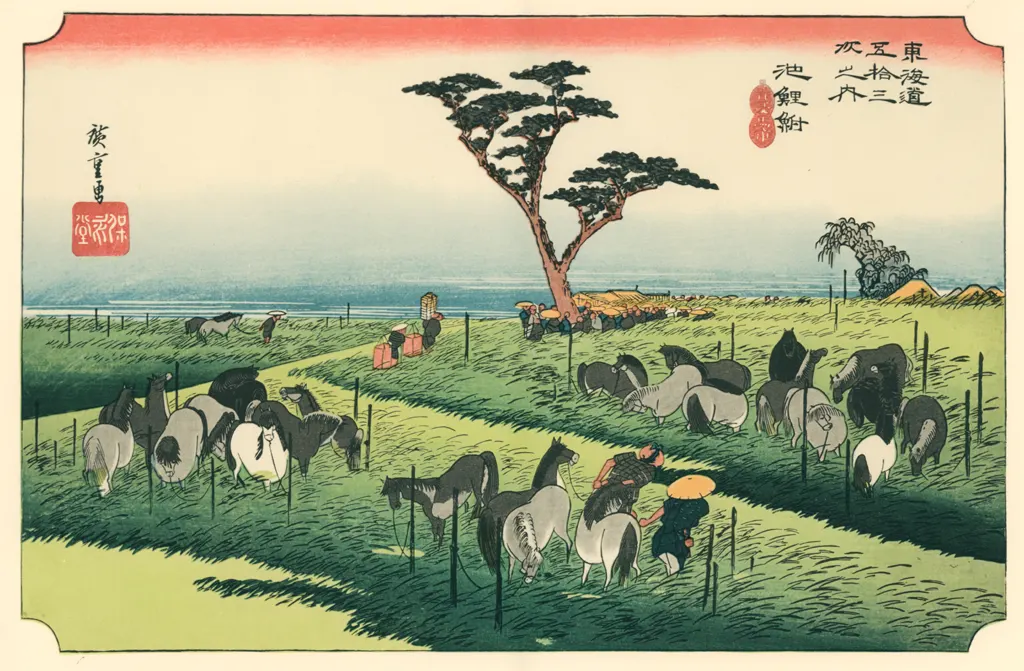 「保永堂版 東海道五十三次 池鯉鮒 首夏馬市」 歌川広重&nbsp;-&nbsp;全集浮世絵版画 別館1 東海道五十三次より