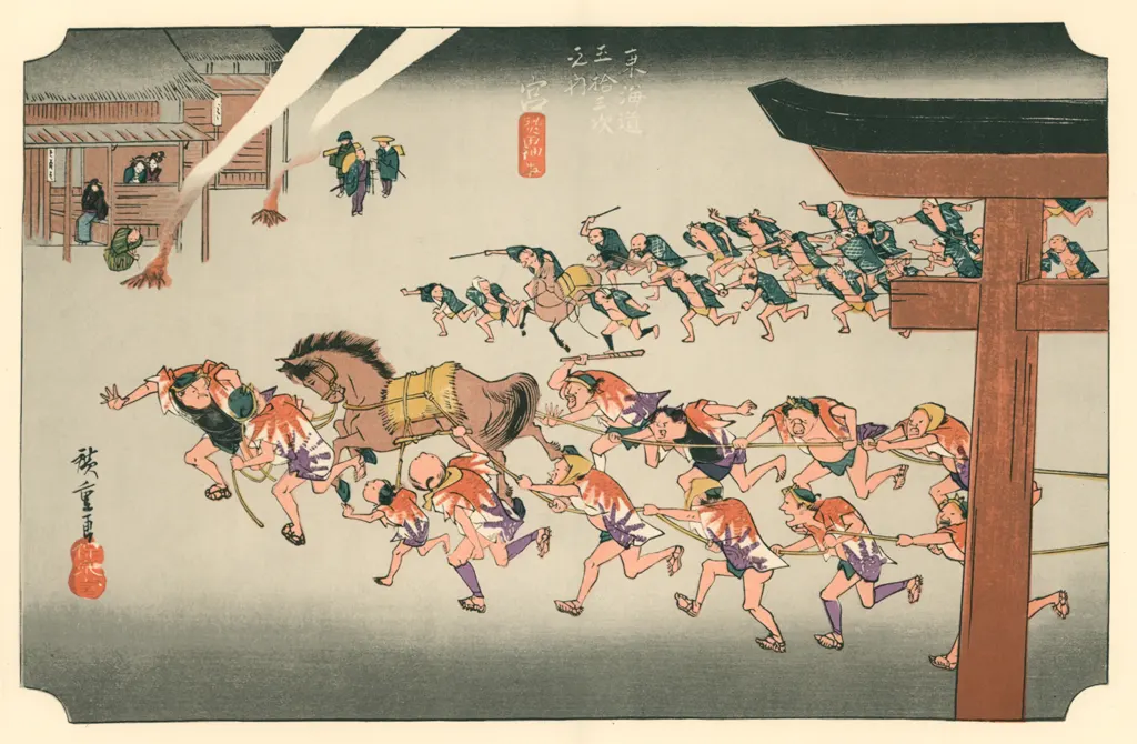 「保永堂版 東海道五十三次 宮 熱田神事」 歌川広重&nbsp;-&nbsp;全集浮世絵版画 別館1 東海道五十三次より