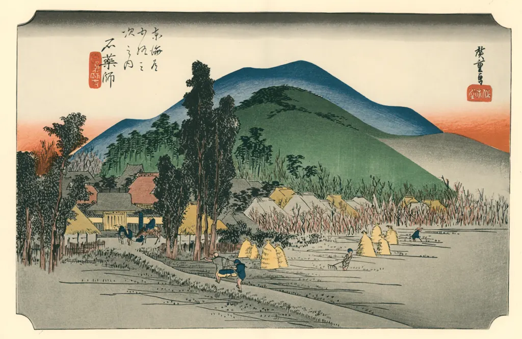 「保永堂版 東海道五十三次 石薬師 石薬師寺」 歌川広重&nbsp;-&nbsp;全集浮世絵版画 別館1 東海道五十三次より