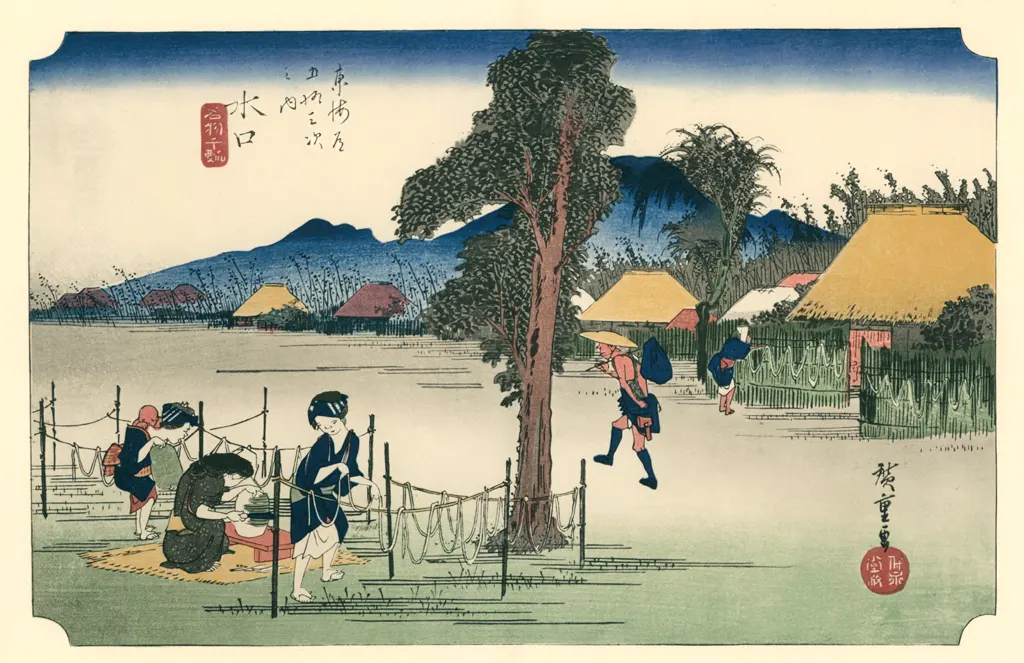 「保永堂版 東海道五十三次 水口 名物干瓢」 歌川広重&nbsp;-&nbsp;全集浮世絵版画 別館1 東海道五十三次より