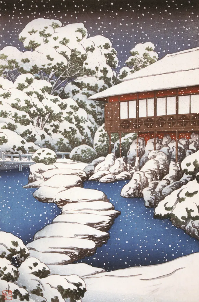 「三菱深川別邸の図 池畔客室の雪」 川瀬巴水 （1920年）&nbsp;-&nbsp;川瀬巴水作品集より