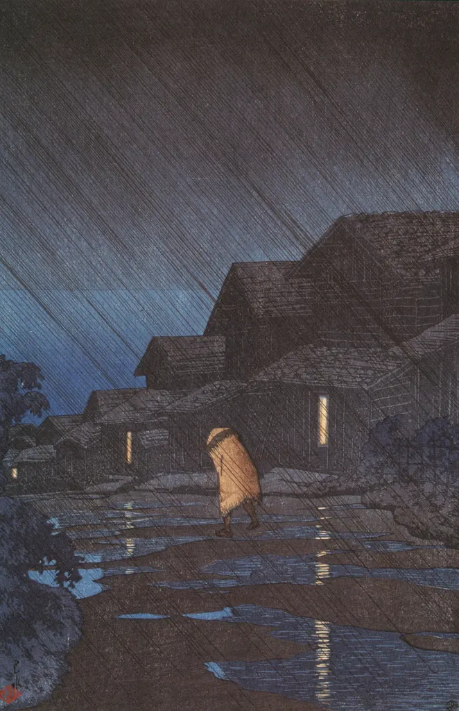 「旅みやげ 第二集 寺泊の夜雨」 川瀬巴水 （1921年）&nbsp;-&nbsp;川瀬巴水作品集より