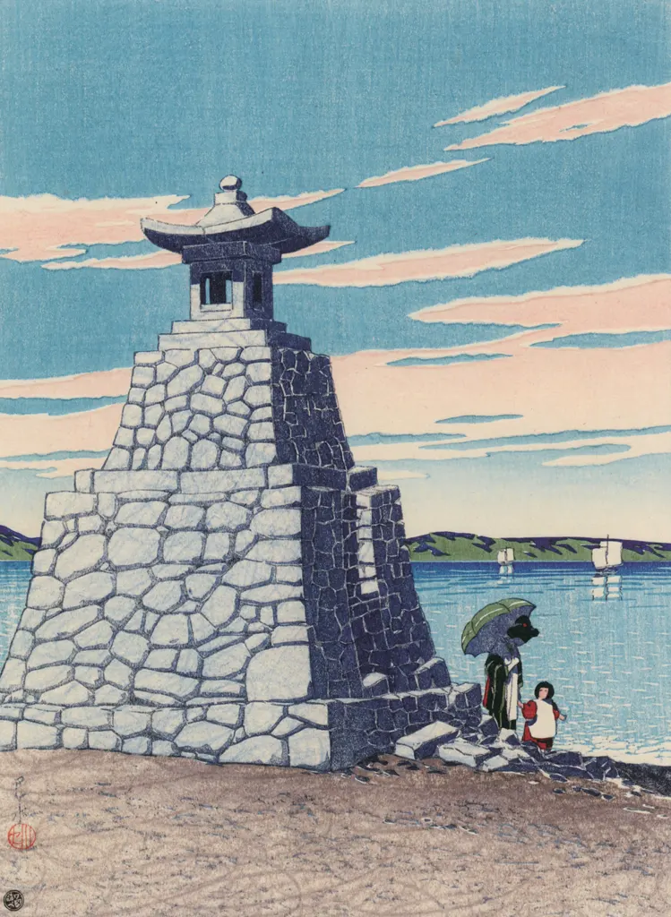 「日本風景選集 ちくぜんはこざき」 川瀬巴水 （1922年）&nbsp;-&nbsp;川瀬巴水作品集より