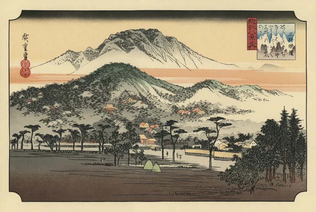 「近江八景之内 瀬田夕照」 歌川広重 （1834年頃）&nbsp;-&nbsp;北斎と広重 名所絵より