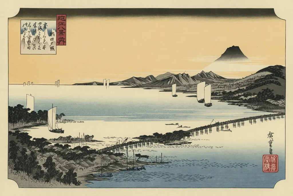 「近江八景之内 三井晩鐘」 歌川広重 （1834年頃）&nbsp;-&nbsp;北斎と広重 名所絵より