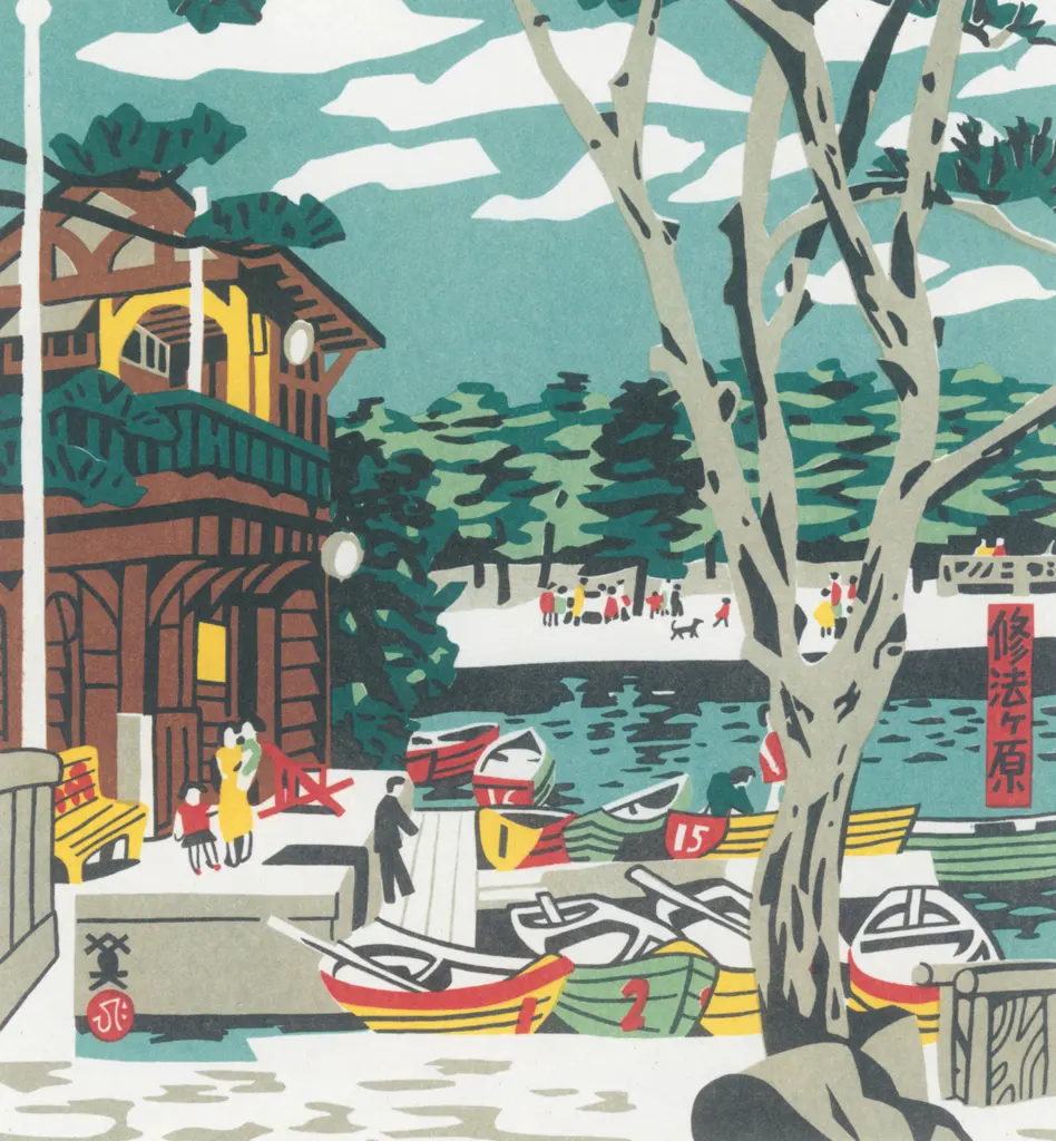 「修法ヶ原」 川西英 （1965年）&nbsp;-&nbsp;神戸百景 川西英が愛した風景より