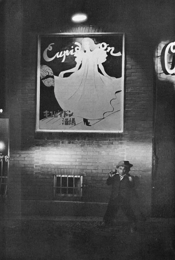 「こびとのいる新宿の夜」 土門拳&nbsp;-&nbsp;カメラ毎日 1954年6月号より