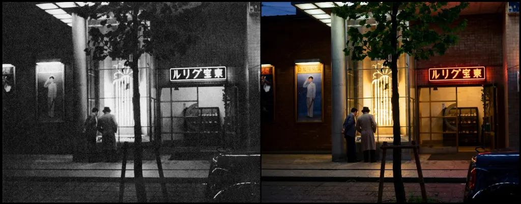 “Nightscape” by Sotaro Suzuki (1937)
