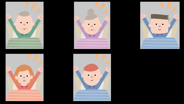 起床する家族達のイラストとベクター