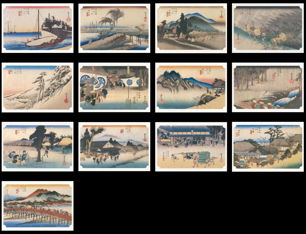 歌川広重 東海道五拾三次 額絵シリーズ #4