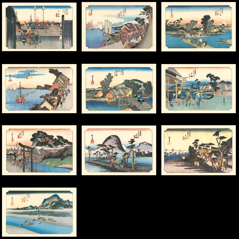 浮世絵名作選集 広重I 東海道五十三次 #1