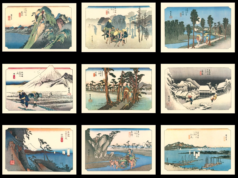 浮世絵名作選集 広重I 東海道五十三次 #2