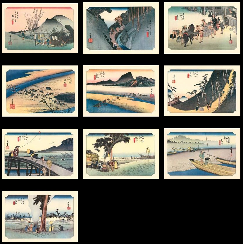 浮世絵名作選集 広重II 東海道五十三次 #1