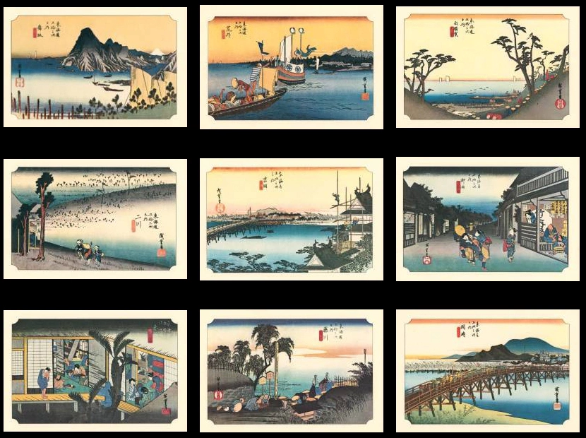 浮世絵名作選集 広重II 東海道五十三次 #2