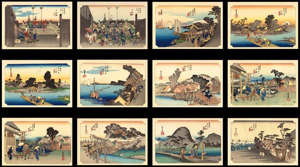 広重画 東海道五十三駅風景続画 #1